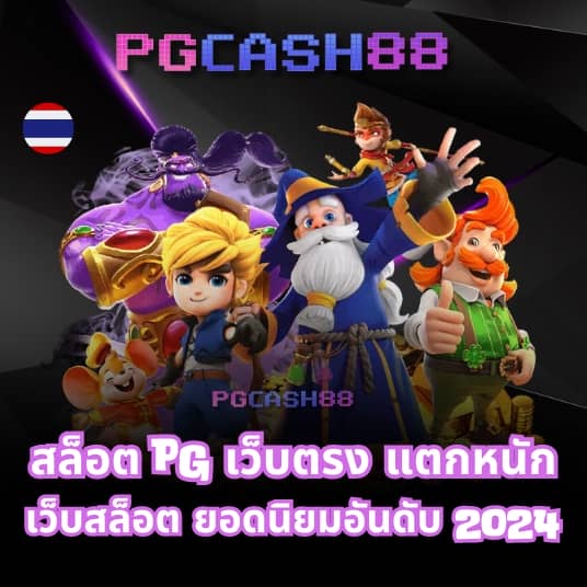 ezybet168 v2