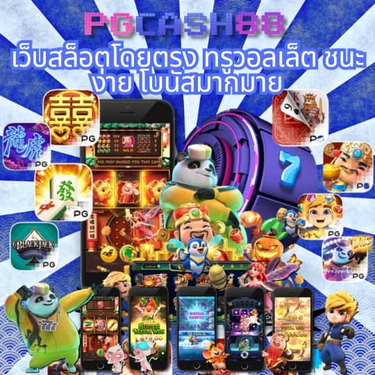 ezybet168 v2